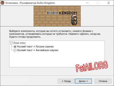 DuDu Kingdom полный перевод игры