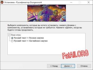 Dungeonoid полный перевод игры