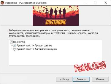 Dustborn полный перевод игры