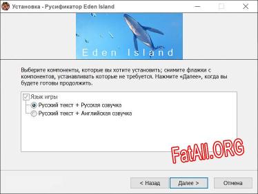 Eden Island полный перевод игры