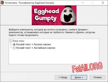 Egghead Gumpty полный перевод игры