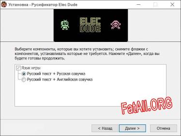 Elec Dude полный перевод игры