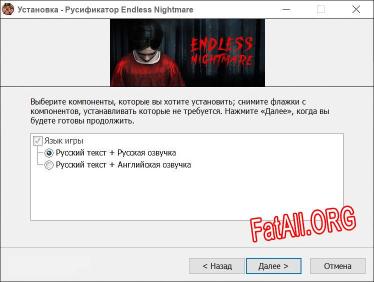 Endless Nightmare полный перевод игры