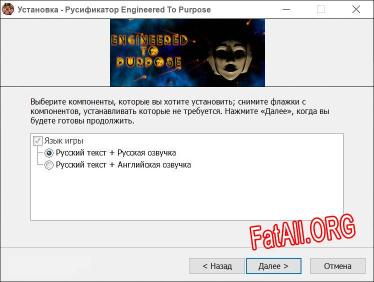 Engineered To Purpose полный перевод игры