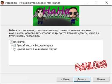 Escape From Islands полный перевод игры