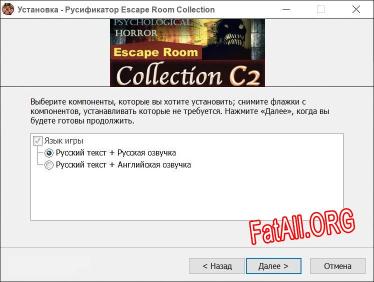 Escape Room Collection C2 Psychological Horror полный перевод игры