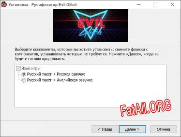 Evil Glitch полный перевод игры