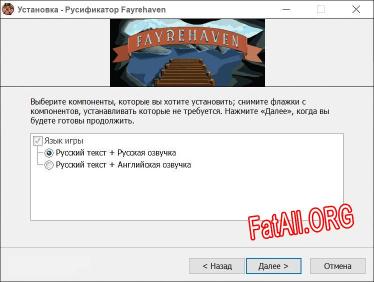 Fayrehaven полный перевод игры