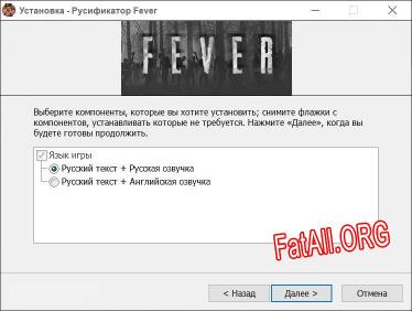 Fever полный перевод игры