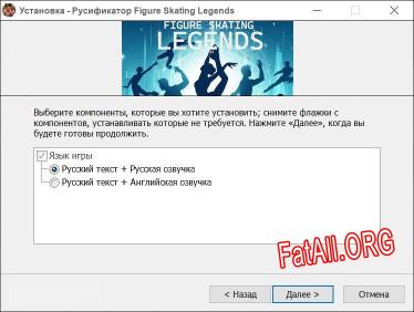 Figure Skating Legends полный перевод игры