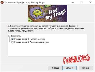 Find My Frogs полный перевод игры