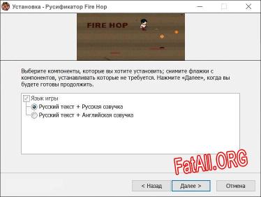 Fire Hop полный перевод игры