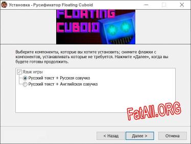 Floating Cuboid полный перевод игры