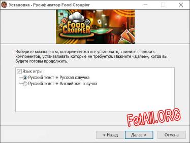 Food Croupier полный перевод игры