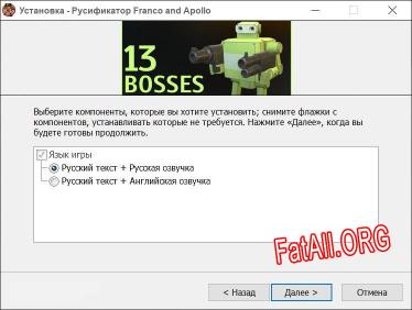 Franco and Apollo полный перевод игры