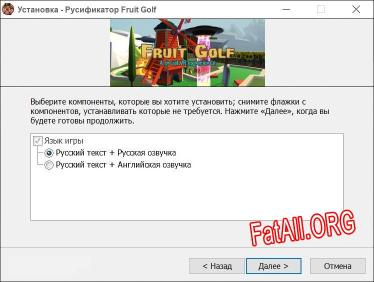 Fruit Golf полный перевод игры