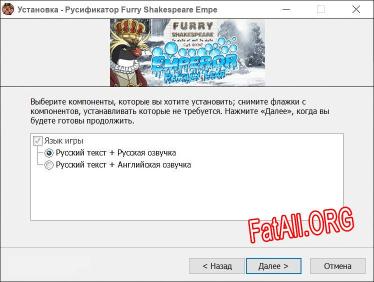 Furry Shakespeare Emperor Penguin Lear полный перевод игры