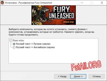 Fury Unleashed полный перевод игры