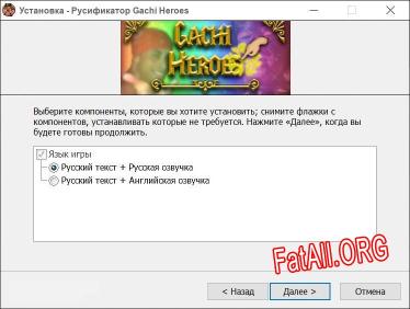 Gachi Heroes полный перевод игры