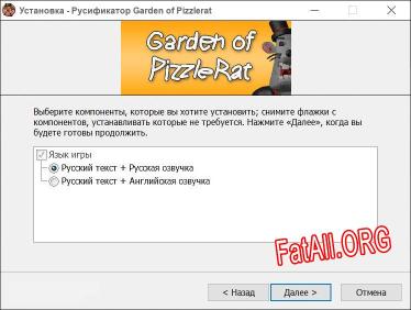 Garden of Pizzlerat полный перевод игры