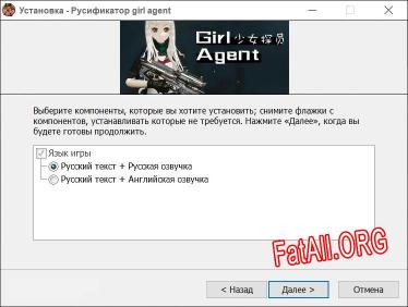 girl agent полный перевод игры