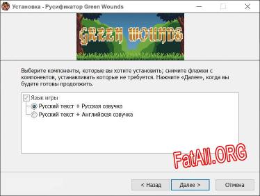 Green Wounds полный перевод игры