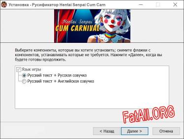 Hentai Senpai Cum Carnival полный перевод игры
