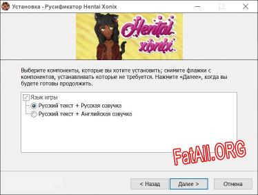 Hentai Xonix полный перевод игры