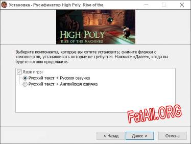 High Poly Rise of the Machines полный перевод игры