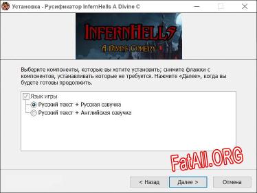 InfernHells A Divine Comedy полный перевод игры