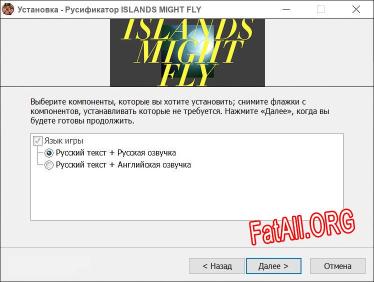 ISLANDS MIGHT FLY полный перевод игры