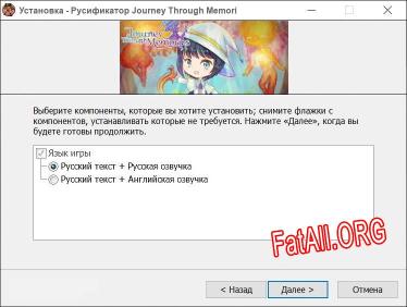 Journey Through Memories полный перевод игры