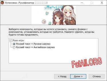 与神相伴的末日(Last Days) полный перевод игры