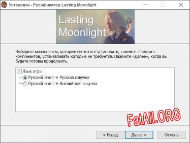 Lasting Moonlight полный перевод игры