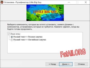 Little Big Guy полный перевод игры