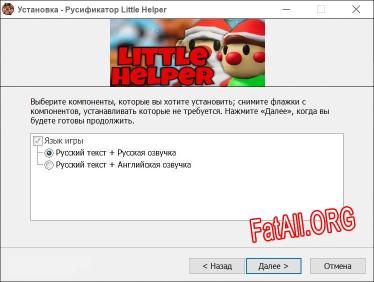 Little Helper полный перевод игры