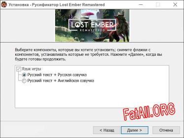 Lost Ember Remastered полный перевод игры