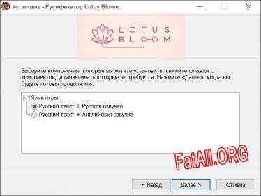 Lotus Bloom полный перевод игры