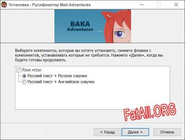 Mad Adventures полный перевод игры