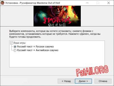 Mastema Out of Hell полный перевод игры