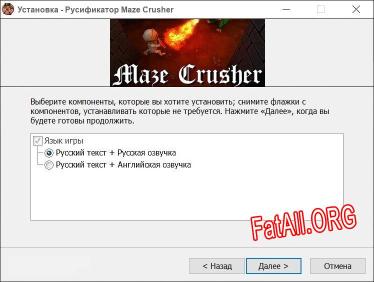 Maze Crusher полный перевод игры