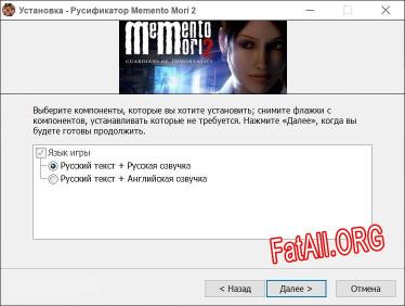 Memento Mori 2 полный перевод игры