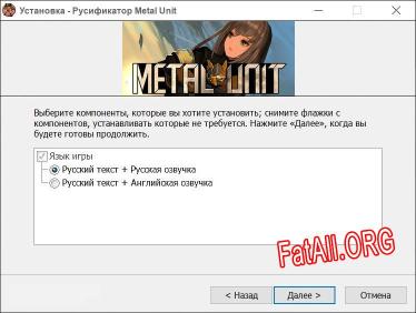 Metal Unit полный перевод игры