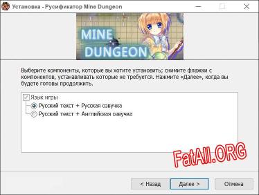 Mine Dungeon полный перевод игры