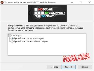 MOENTO Modular Environment Toolkit полный перевод игры
