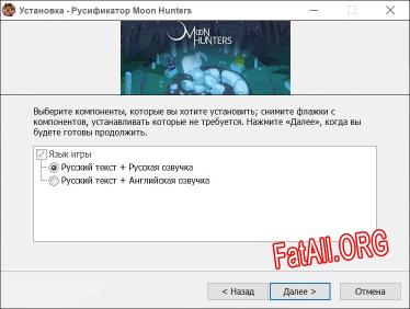 Moon Hunters полный перевод игры