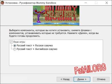 Mummy Sandbox полный перевод игры