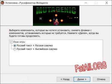 Mutagenic полный перевод игры