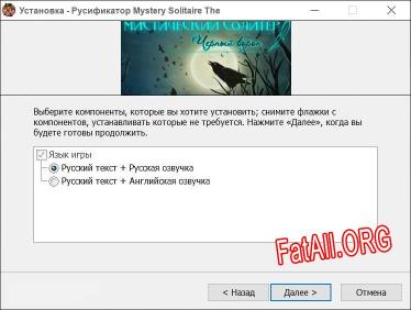 Mystery Solitaire The Black Raven полный перевод игры