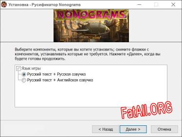 Nonograms полный перевод игры